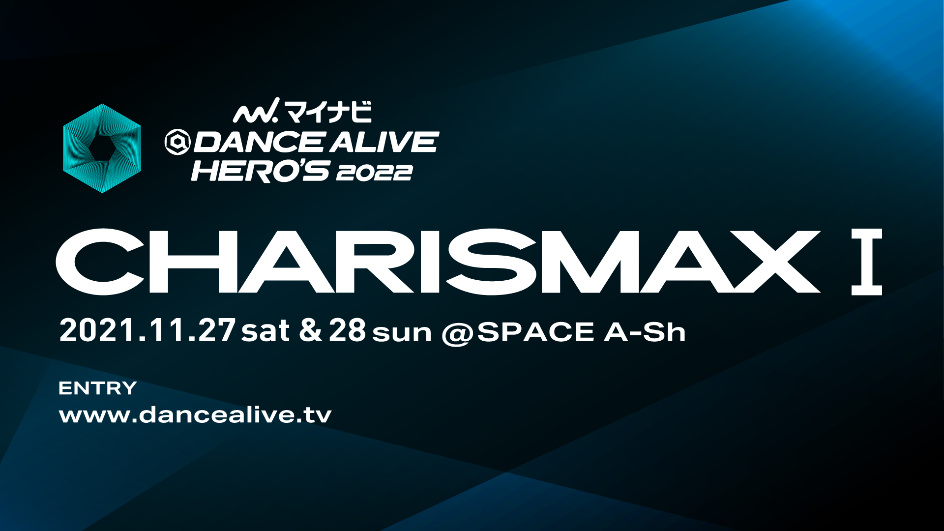 【結果】マイナビDANCE ALIVE HERO’S 2022 CHARISMAX Ⅰ