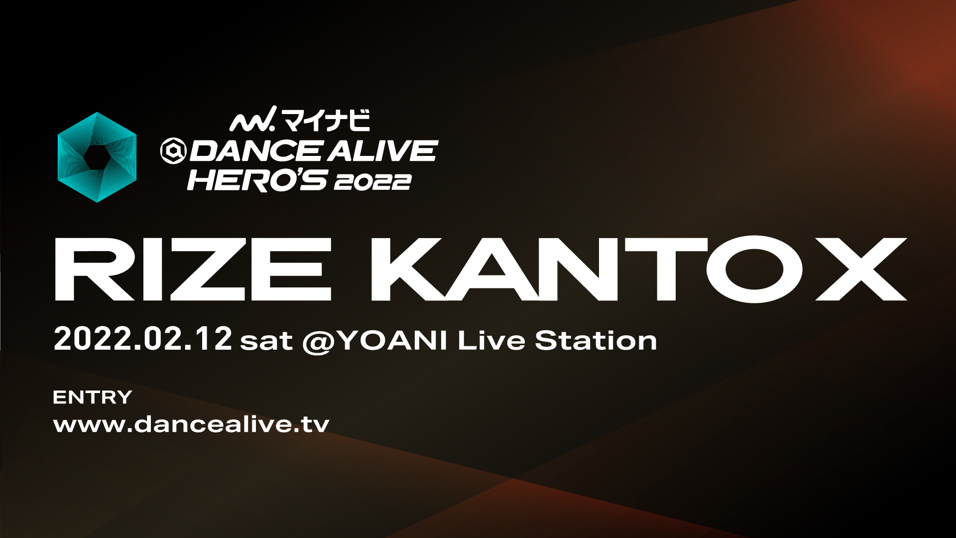 【結果】マイナビDANCE ALIVE HERO’S 2022 RIZE KANTO X