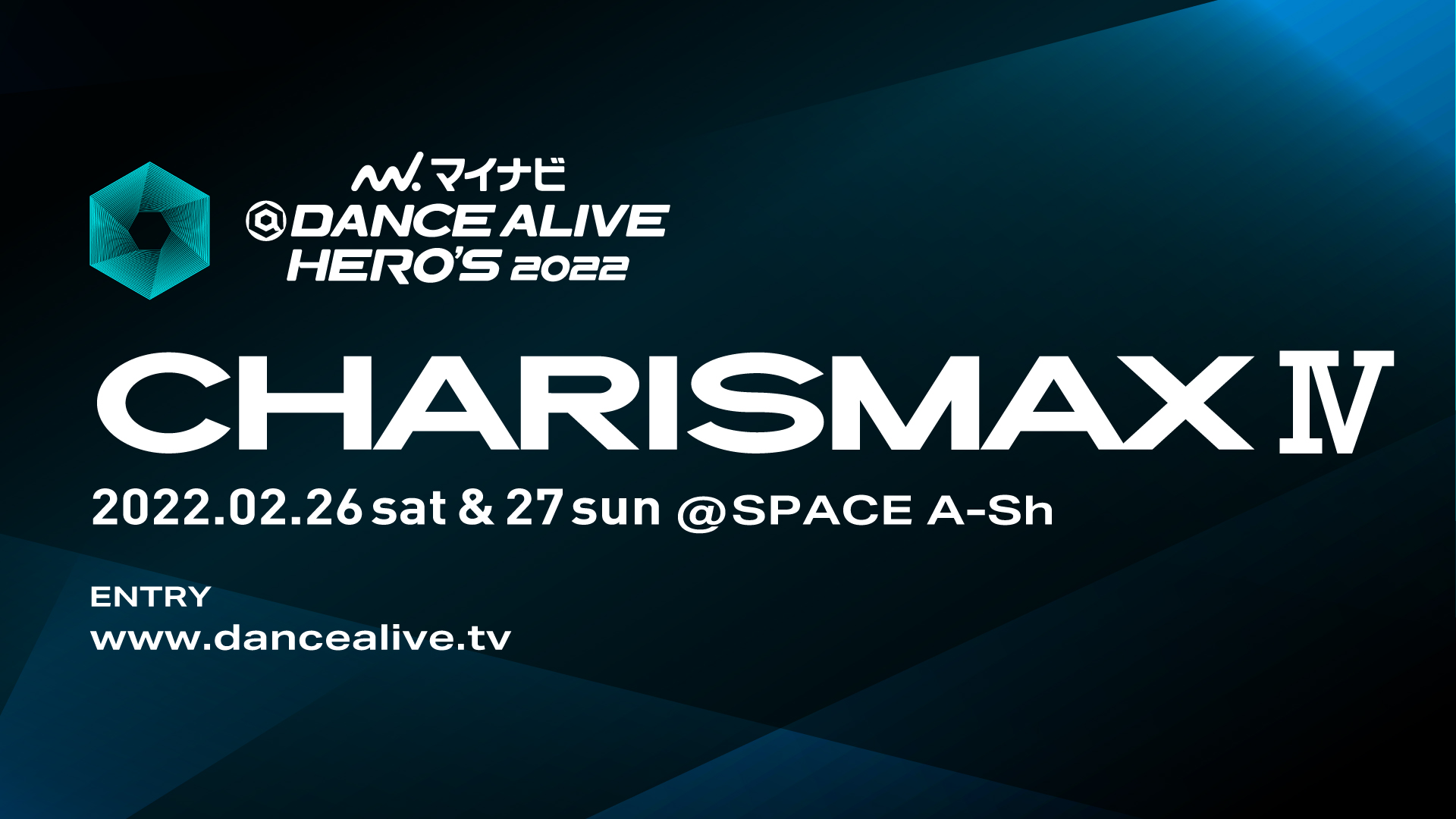 【結果】マイナビDANCE ALIVE HERO’S 2022 CHARISMAX Ⅳ