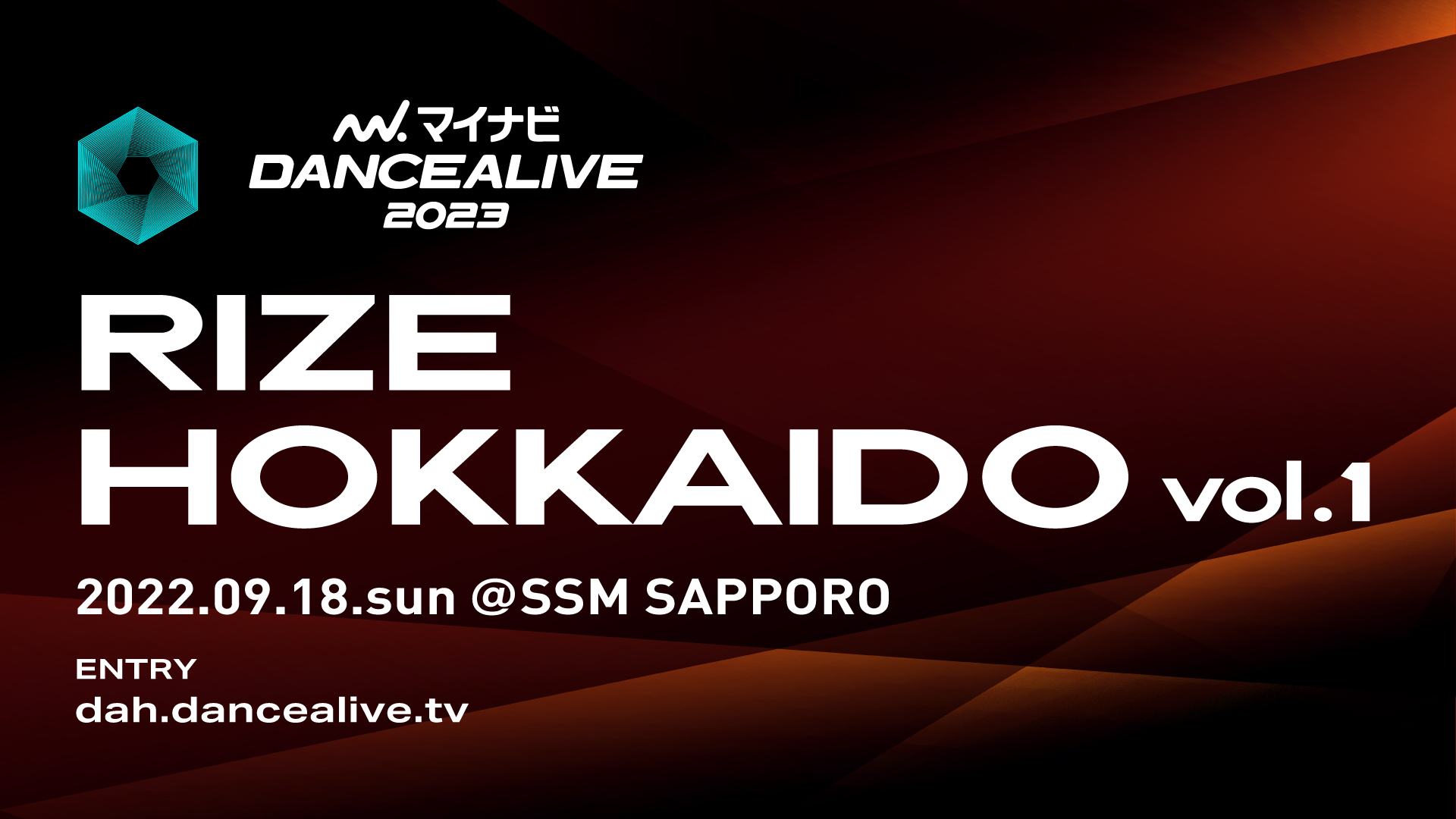 【結果】マイナビDANCEALIVE 2023 RIZE HOKKAIDO vol.1