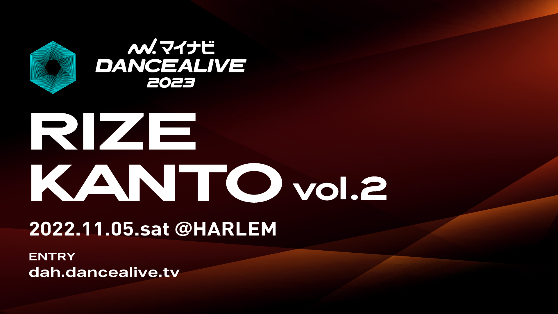 【結果】マイナビDANCEALIVE 2023 RIZE KANTO vol.2