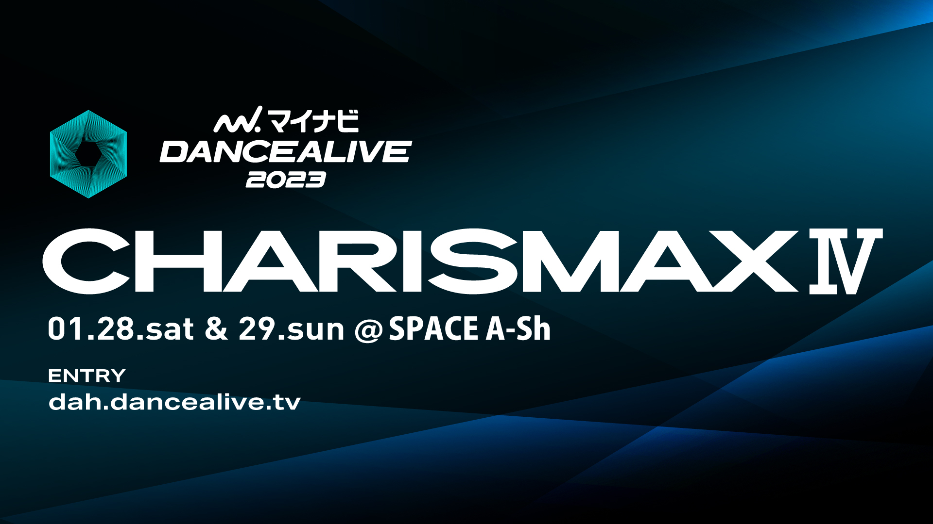【結果】マイナビDANCEALIVE 2023 CHARISMAX Ⅳ