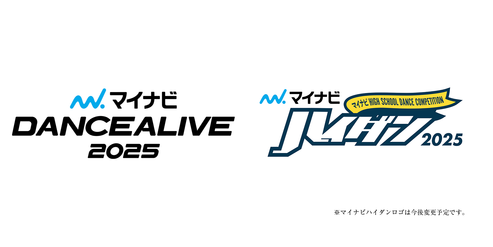 DANCEALIVEとHIGH SCHOOL DANCE COMPETITIONに、株式会社マイナビが7年連続オフィシャルスポンサーに決定！