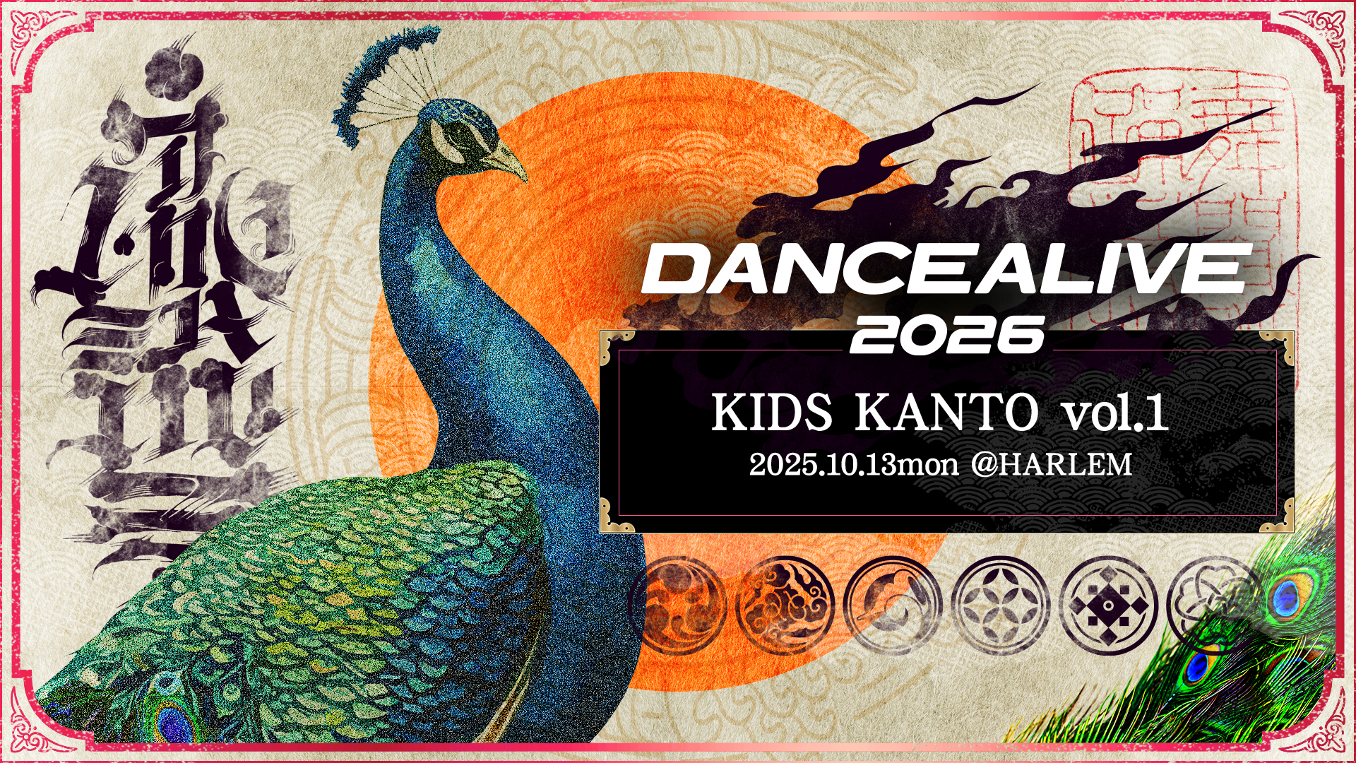 【結果】DANCEALIVE 2026 KIDS KANTO vol.1