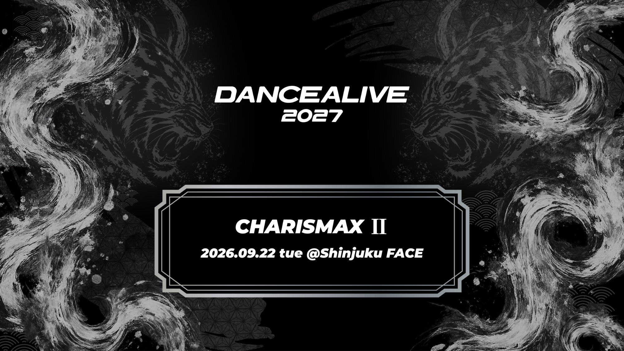 【結果】DANCEALIVE 2027 CHARISMAX Ⅱ
